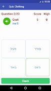 Learn Hebrew скриншот 7
