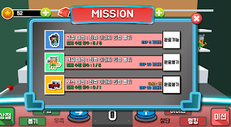 막대 인형 뽑기 screenshot 2