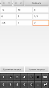 Matrix Calculator Screenshot 5