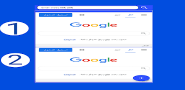 برنامه‌نما Multi Browser v1 عکس از صفحه