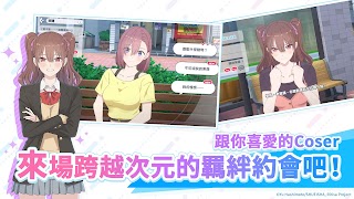 2.5次元的誘惑 天使們的舞台 تصوير الشاشة 3