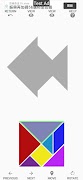 4 Schermata Tangram Game