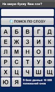 Сонник 10 000 โปสเตอร์