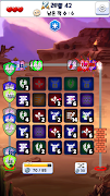 Random Match Defence screenshot 2