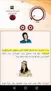 Digital Future Reader 截图 6