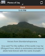Arunachala LIVE screenshot 6