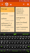 IRIS Mobile Screenshot 3