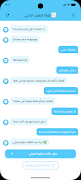 Thoutha screenshot 5