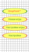 DropPoint poster
