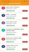 Nagar Nigam Ayodhya screenshot 7