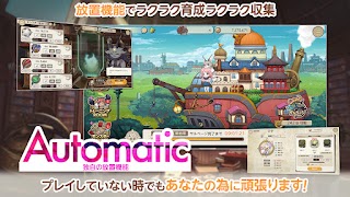 天啓パラドクス〜少女と魔物のタクティクスRPG〜 скриншот 3