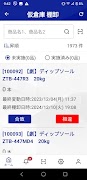 KAPA 截图 3