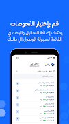 برنامه‌نما Refine عکس از صفحه
