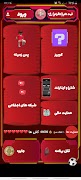Perspolis 포스터