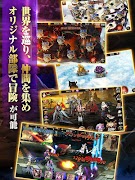 真・カイブツクロニクル ELEVEN BAKEMONS स्क्रीनशॉट 6