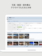 OPTiM Taglet 截圖 7