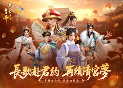 我在大清當皇帝 स्क्रीनशॉट 6