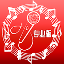VocalEx 专业版 歌唱教程 APK