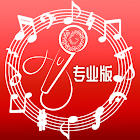 VocalEx 专业版 歌唱教程 simgesi