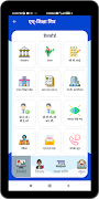 mShikshaMitra-m-Gov Platform ảnh chụp màn hình 2