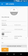 برنامه‌نما Gatekeeper by ApnaComplex عکس از صفحه