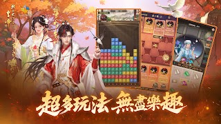 我在大清當皇帝 截圖 5