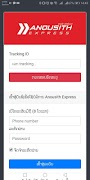 Anousith Express captura de pantalla 5