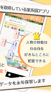 みんなの家系図 скриншот 3
