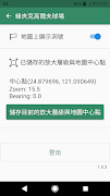 Manager Lite 截图 2