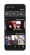 برنامه‌نما Animefire عکس از صفحه