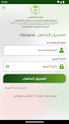 Poster Mashatel