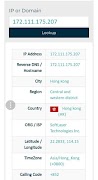 IP Location скриншот 1