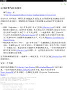 Android-Training-Course-in-Chinese screenshot 3