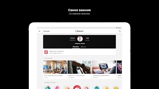 برنامه‌نما GAC L&D عکس از صفحه