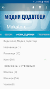 Makstore.mk imagem de tela 2