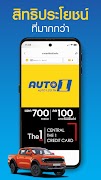 AUTO1 स्क्रीनशॉट 3