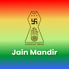 Jain Mandir - Ranila & Rohtak 아이콘