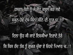 Punjabi Shayari Images 2020 syot layar 5