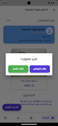 الدكتور स्क्रीनशॉट 3
