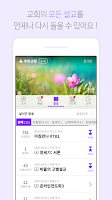 영남합회 Poster