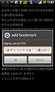 Long Text Viewer 截图 1
