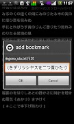 Long Text Viewer ảnh chụp màn hình 1