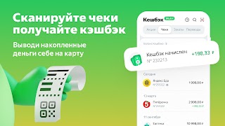 Едадил: акции, купоны, скидки ảnh chụp màn hình 6