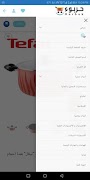 Harbuk.com Shopping screenshot 3