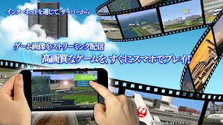 ぼくは航空管制官４ 羽田２ تصوير الشاشة 6