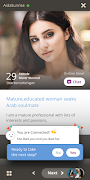 Arab Lounge: Dating & Marriage الملصق