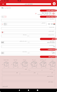Parcel تصوير الشاشة 6