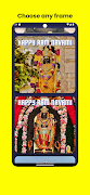 Ram Navami Wishes screenshot 4