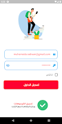 برنامه‌نما Infinity Education عکس از صفحه