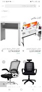 Ham Supplies 截图 6
